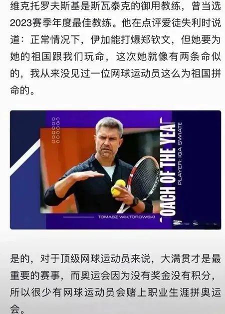 前半程的技