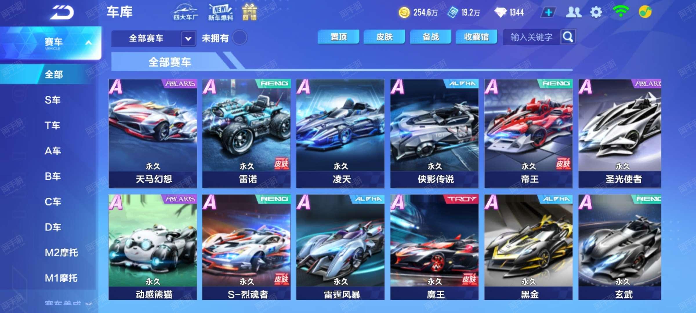 心理走势
