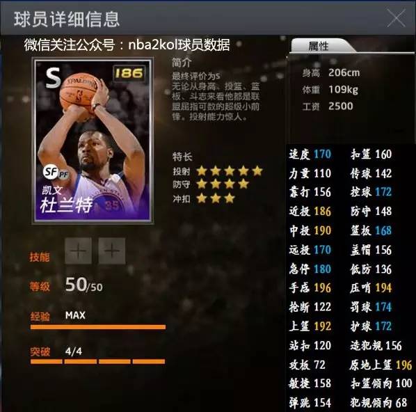 为其稳定发