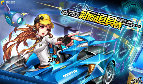 好者