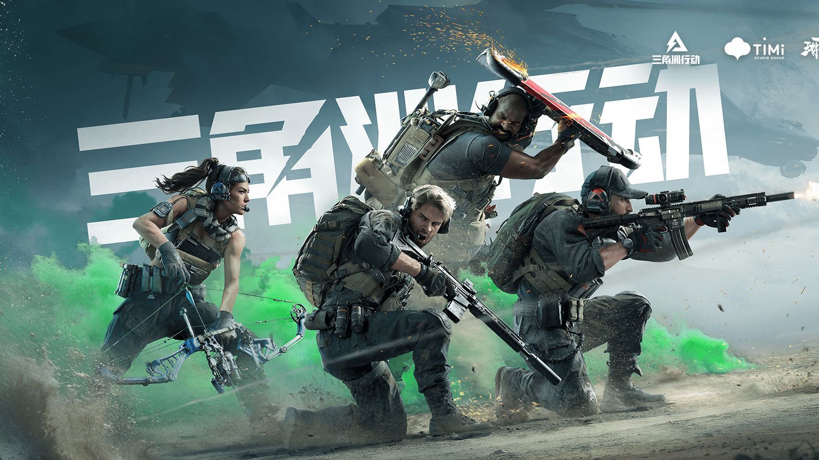 响着球迷的 响着球迷的