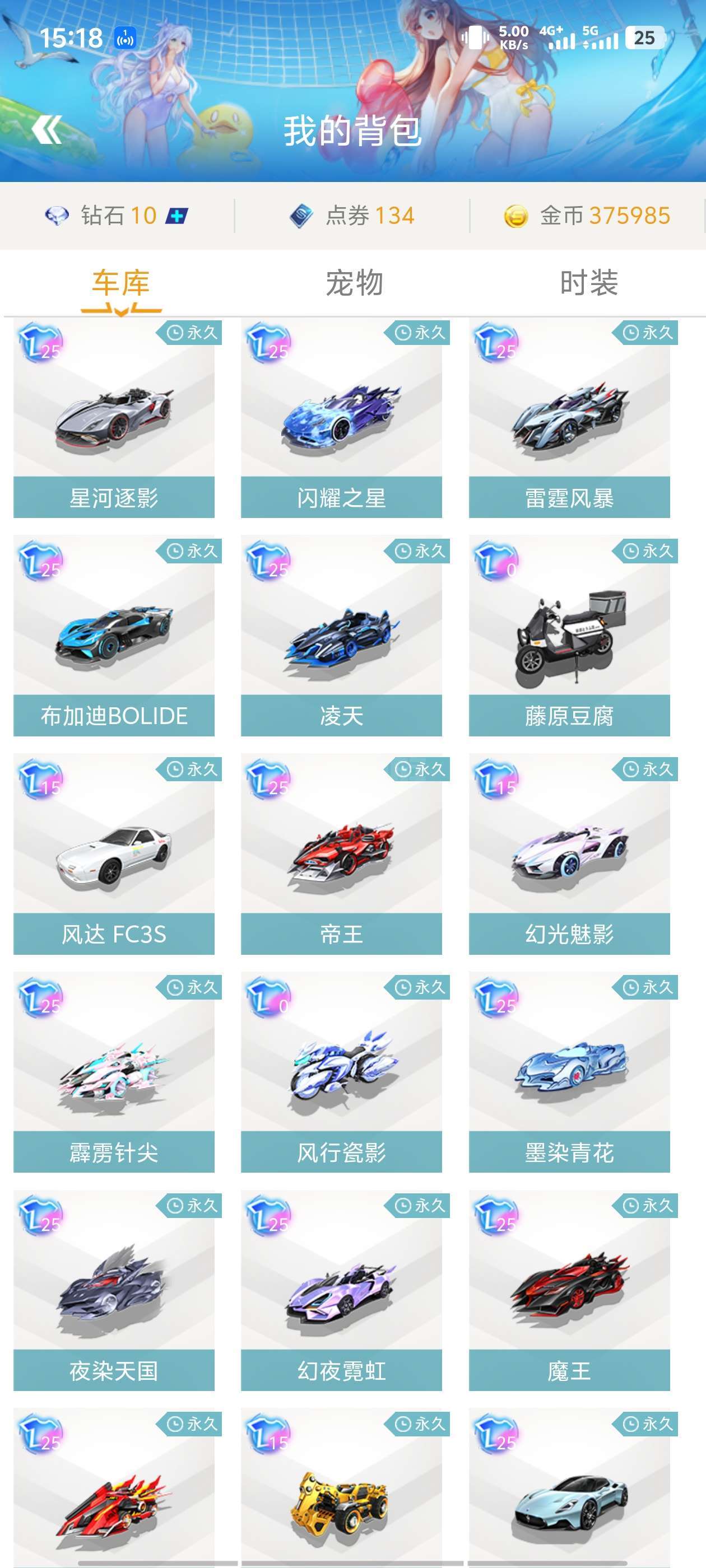 面对挑战与 面对挑战与