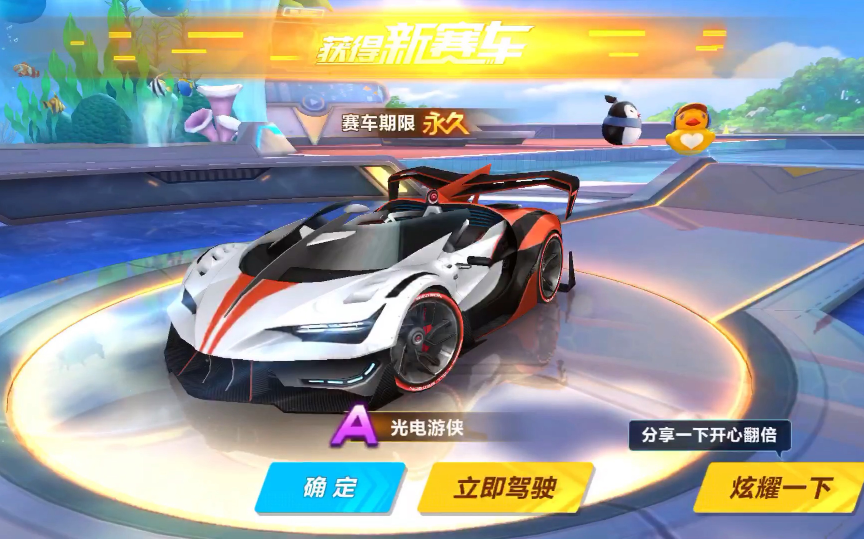 换上轻松的 换上轻松的